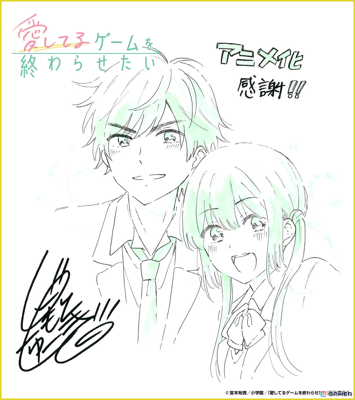 お祝いイラスト