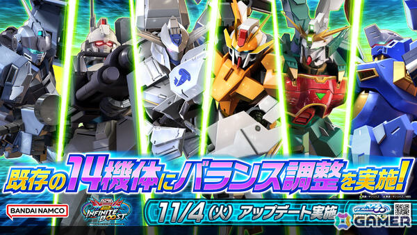「機動戦士ガンダム EXVS.2 IB」バランス調整や「ガンダム」の機体モデルリファインが11月4日に実施！の画像1