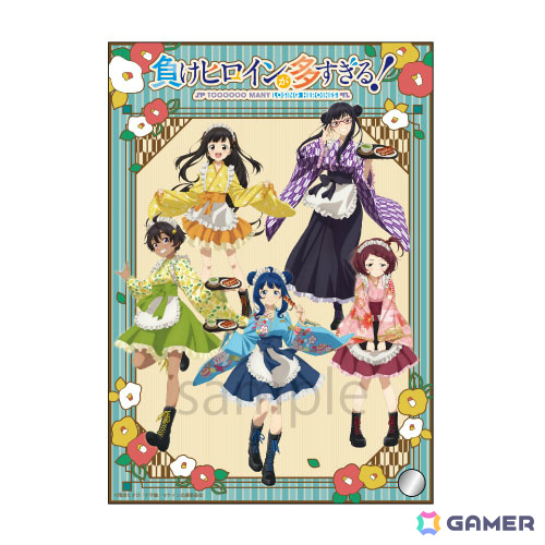TVアニメ「負けヒロインが多すぎる！」アフター京まふ in ゲーマーズが11月15日より秋葉原、名古屋、オンラインで開催！の画像4
