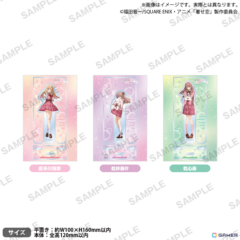 TVアニメ「その着せ替え人形は恋をする」架空の恋愛ゲームをテーマに