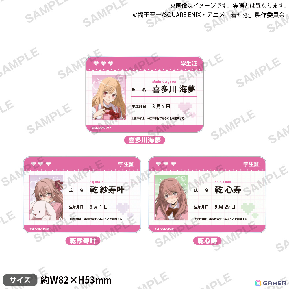 TVアニメ「その着せ替え人形は恋をする」架空の恋愛ゲームをテーマにした描き下ろしグッズが登場のポップアップストアが11月8日より秋葉原で開催！の画像