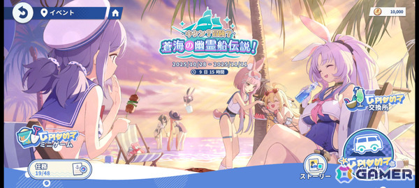 「Pokémon LEGENDS Z-A」をクリアしランクバトルへ！引き続きの「ステラソラ」でシアの育成に励む【編集部が遊んだゲーム】の画像5