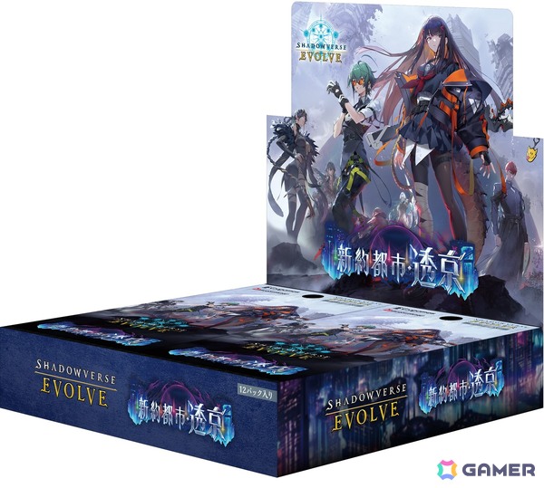 「Shadowverse EVOLVE」ブースターパック「新約都市・透京」よりロイヤルの新ゴールドレアカード「ダークセイバー・メリッサ」を紹介！の画像3