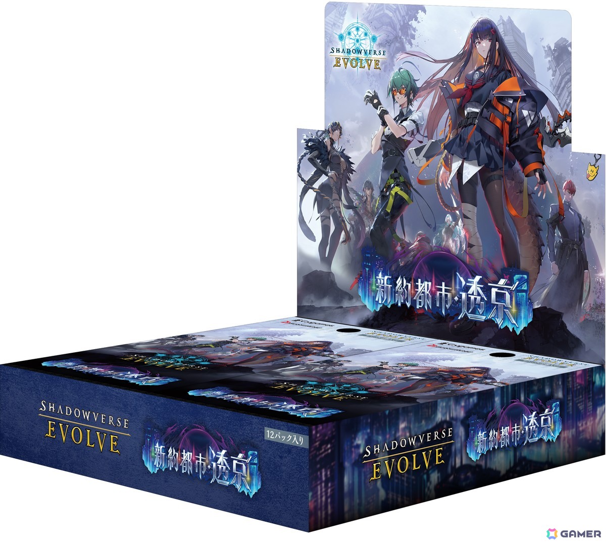 Shadowverse EVOLVE」ブースターパック「新約都市・透京」よりロイヤル