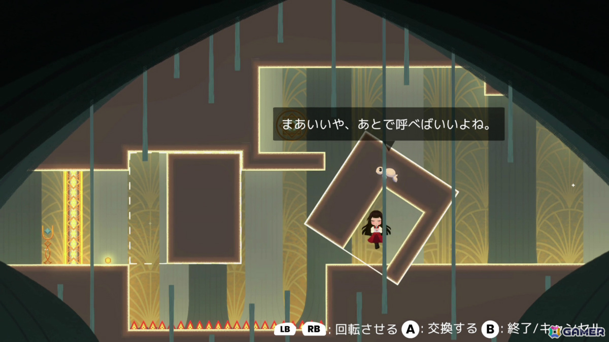 “悲嘆の5段階”に着想を得た手描きパズルプラットフォーマー「As I Began to Dream」がSwitch/PCで11月20日に配信の画像3