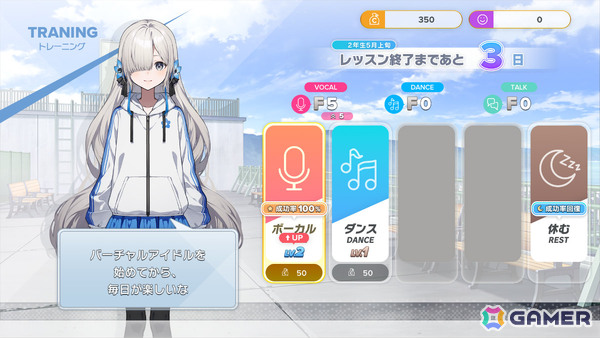 KAMITSUBAKI STUDIO・ヰ世界情緒さんの企画原案による育成ADV「Virtual Ties ～ヰ世界情緒夢想曲～」が2026年3月19日に発売！の画像26