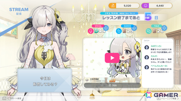 KAMITSUBAKI STUDIO・ヰ世界情緒さんの企画原案による育成ADV「Virtual Ties ～ヰ世界情緒夢想曲～」が2026年3月19日に発売！の画像28