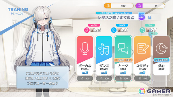 KAMITSUBAKI STUDIO・ヰ世界情緒さんの企画原案による育成ADV「Virtual Ties ～ヰ世界情緒夢想曲～」が2026年3月19日に発売！の画像32