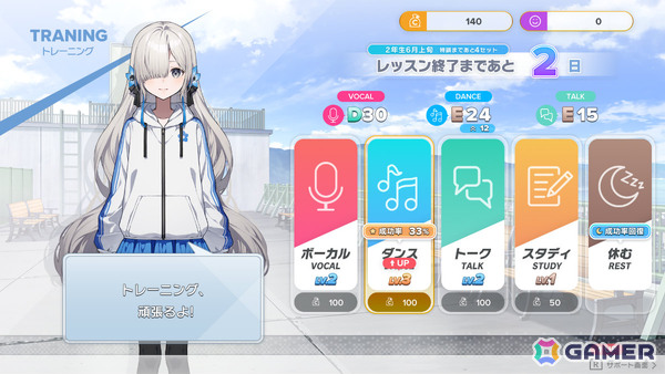 KAMITSUBAKI STUDIO・ヰ世界情緒さんの企画原案による育成ADV「Virtual Ties ～ヰ世界情緒夢想曲～」が2026年3月19日に発売！の画像33