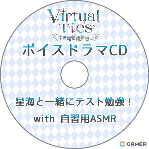 KAMITSUBAKI STUDIO・ヰ世界情緒さんの企画原案による育成ADV「Virtual Ties ～ヰ世界情緒夢想曲～」が2026年3月19日に発売！の画像40