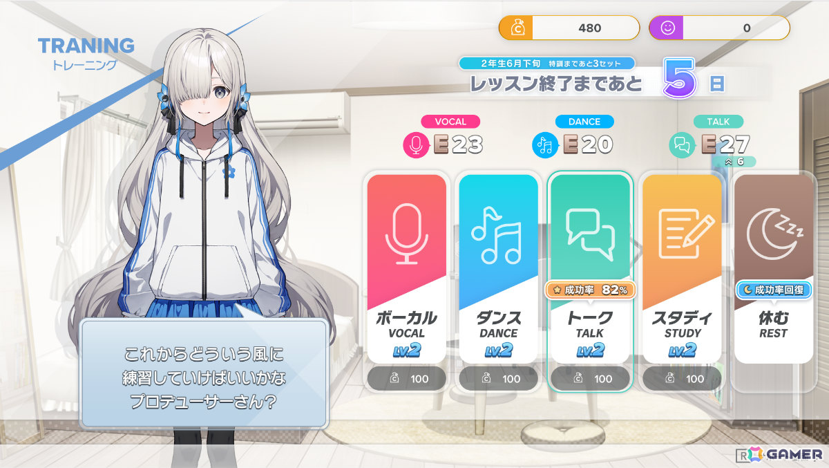 KAMITSUBAKI STUDIO・ヰ世界情緒さんの企画原案による育成ADV「Virtual Ties ～ヰ世界情緒夢想曲～」が2026年3月19日に発売！の画像