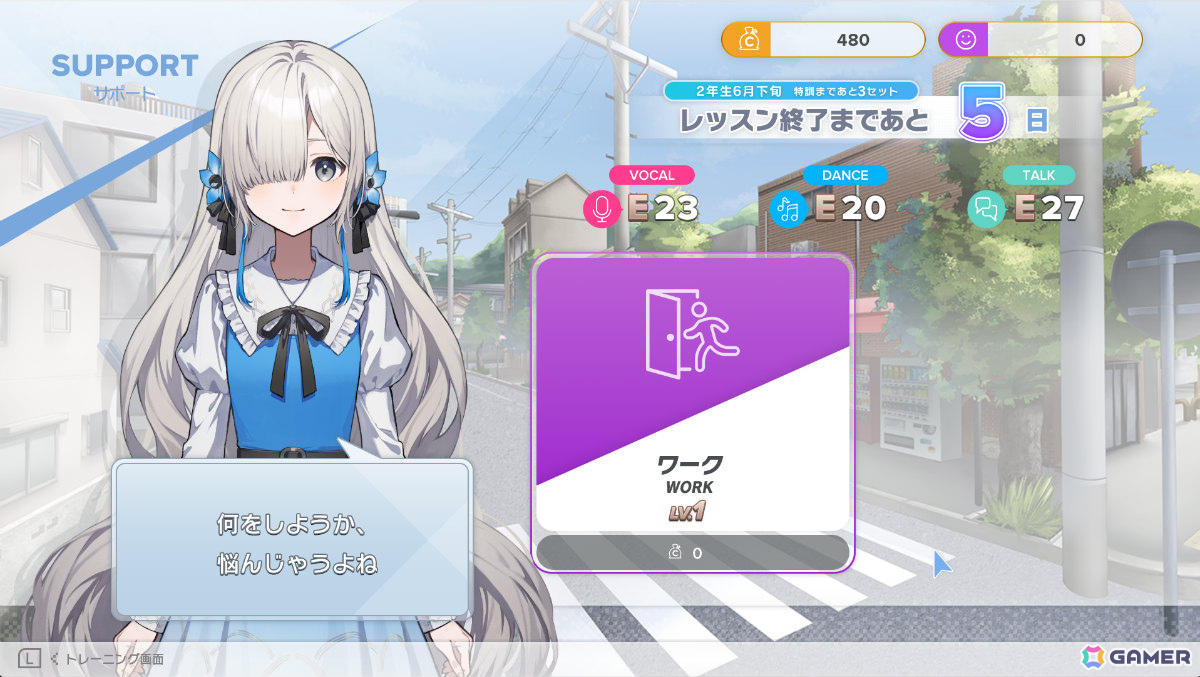 KAMITSUBAKI STUDIO・ヰ世界情緒さんの企画原案による育成ADV「Virtual Ties ～ヰ世界情緒夢想曲～」が2026年3月19日に発売！の画像