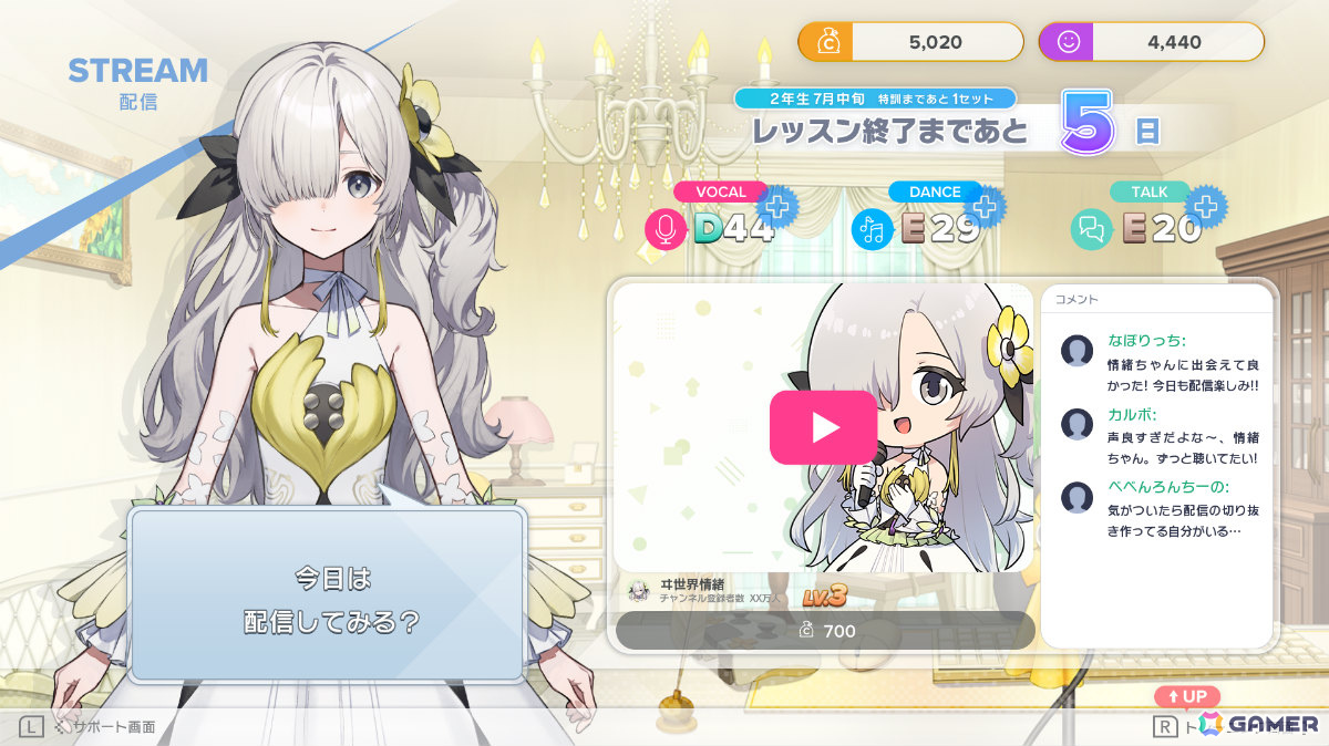 KAMITSUBAKI STUDIO・ヰ世界情緒さんの企画原案による育成ADV「Virtual Ties ～ヰ世界情緒夢想曲～」が2026年3月19日に発売！の画像