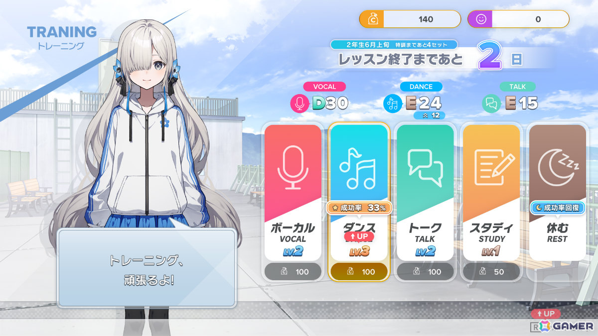 KAMITSUBAKI STUDIO・ヰ世界情緒さんの企画原案による育成ADV「Virtual Ties ～ヰ世界情緒夢想曲～」が2026年3月19日に発売！の画像