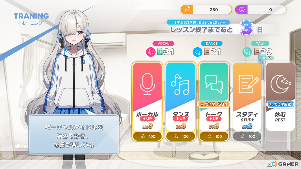 KAMITSUBAKI STUDIO・ヰ世界情緒さんの企画原案による育成ADV「Virtual Ties ～ヰ世界情緒夢想曲～」が2026年3月19日に発売！の画像