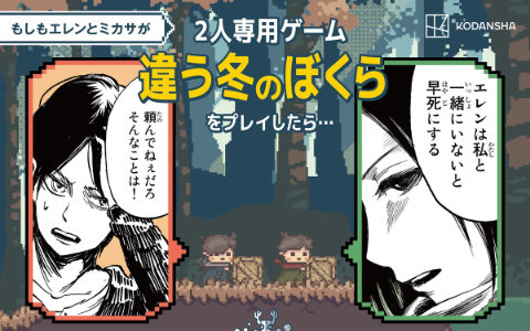 逆転裁判1～6 BOX＆POSTCARD SET」がイーカプコン限定で登場