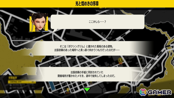 「餓狼伝説 City of the Wolves」に「ストリートファイター」より春麗（CV：折笠 富美子）が11月5日に参戦！大張正己氏によるアニメーショントレーラーもの画像11