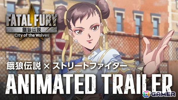 餓狼伝説 City of the Wolves」に「ストリートファイター」より春麗