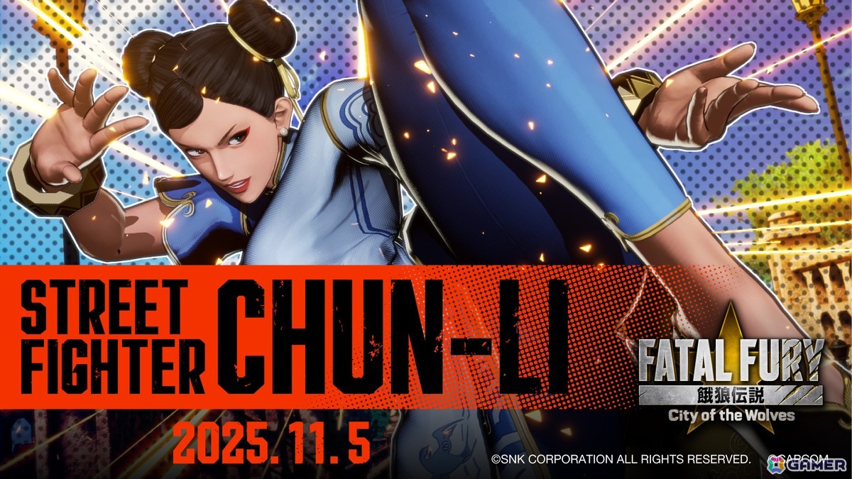 餓狼伝説 City of the Wolves」に「ストリートファイター」より春麗