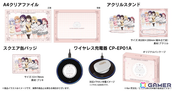TVアニメ「ご注文はうさぎですか？」10周年記念コラボレーションモデルのワイヤレスイヤホンが登場！ココア、チノなど7キャラの新規録り下ろしボイスを搭載の画像4