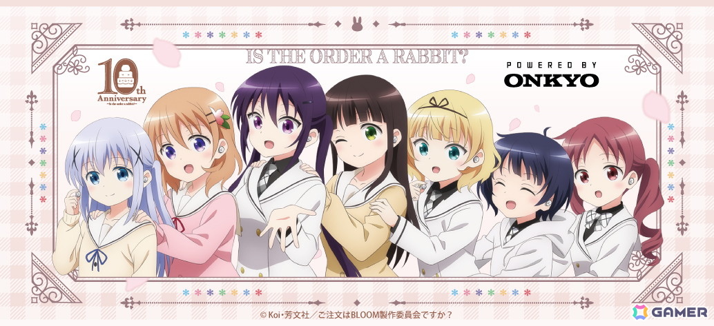 TVアニメ「ご注文はうさぎですか？」10周年記念コラボレーションモデル