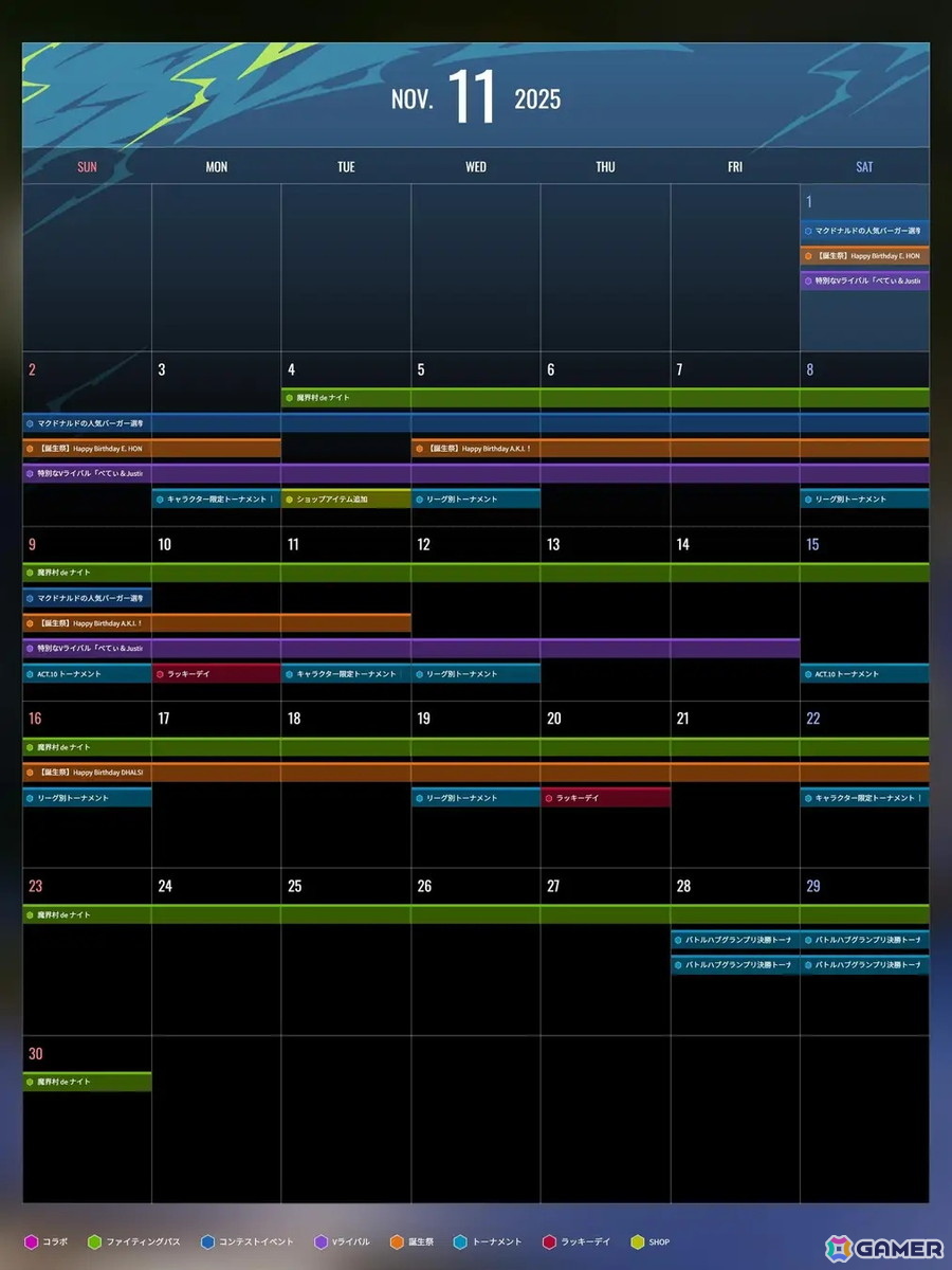 「スト6」で「魔界村」シリーズをテーマとした「魔界村 de ナイト」ファイティングパスが配信！ブランカのOutfit 2カラーEX1とA.K.I.のOutfit 3カラーEX1が登場の画像