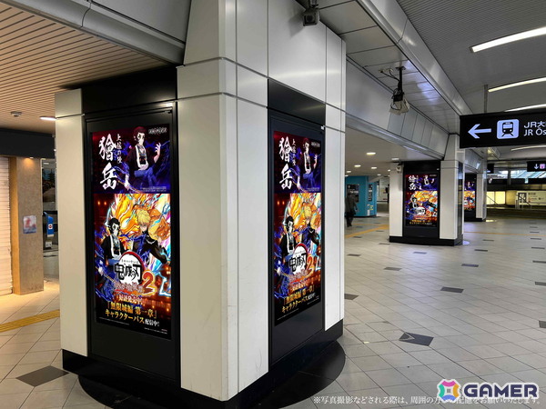 「鬼滅の刃 ヒノカミ血風譚2」初のオフライン大会が12月20日・21日開催の「ジャンプフェスタ 2026」で実施！の画像5
