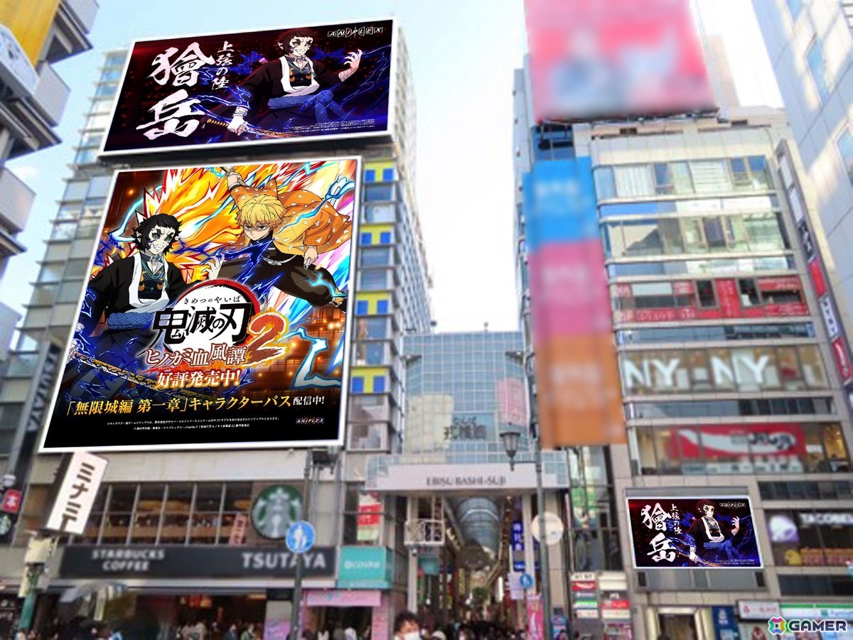 「鬼滅の刃 ヒノカミ血風譚2」初のオフライン大会が12月20日・21日開催の「ジャンプフェスタ 2026」で実施!の画像