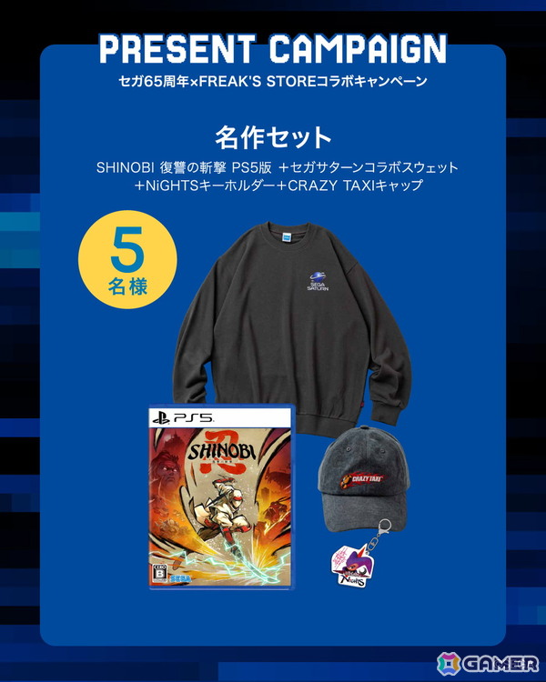セガ誕生65周年を祝うコラボアイテムがフリークス ストアにて11月5日に発売！復刻SEGAロゴや「ソニック」「龍が如く」などのアイテムが登場の画像67
