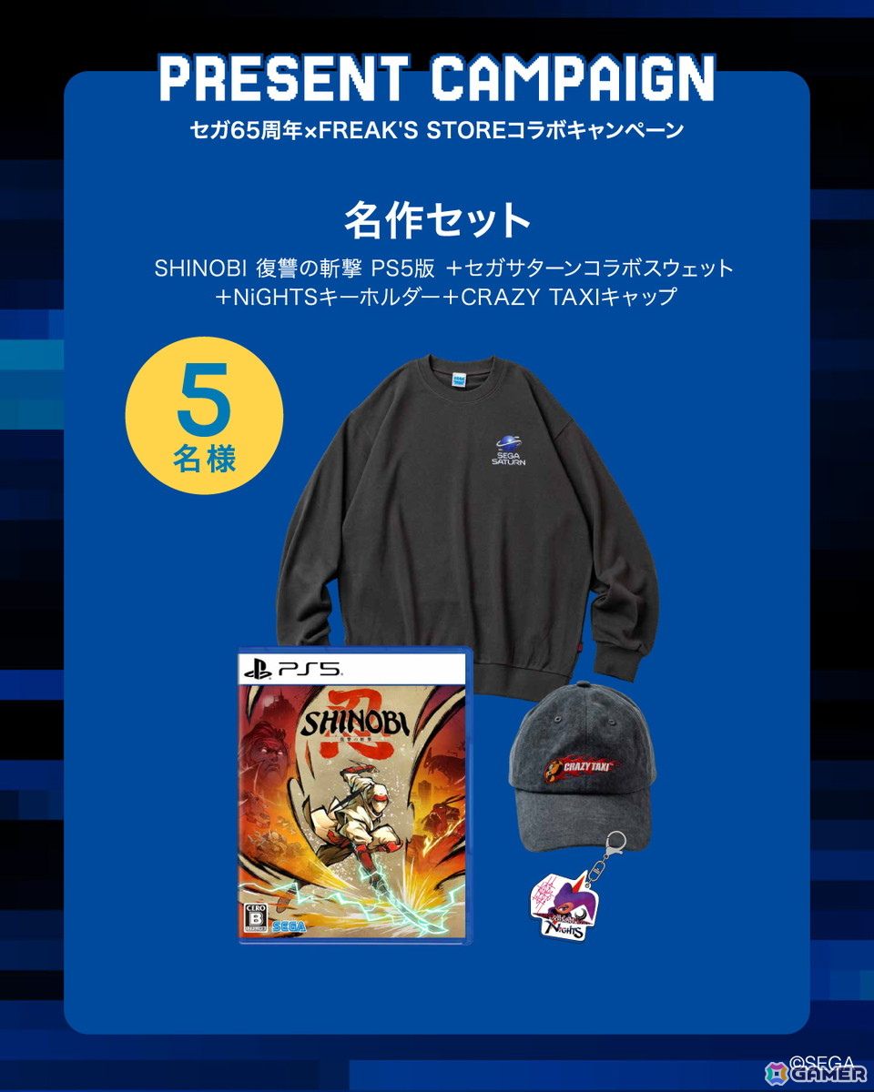 セガ誕生65周年を祝うコラボアイテムがフリークス ストアにて11月5日に発売！復刻SEGAロゴや「ソニック」「龍が如く」などのアイテムが登場の画像67