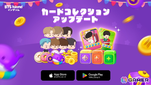 「BTS Island:インザソム」に新コンテンツ「カードコレクション」が登場！BTSメンバーが紅葉を鑑賞する特別な空間「秋のピクニック」も開放の画像1