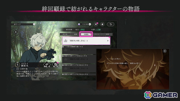 サバイバルRPG「地獄楽 パラダイスバトル」がスマートフォン／PC向けにリリース！11月6日よりスタートする期間限定イベント「世界を広げてくれる人」の情報もの画像5