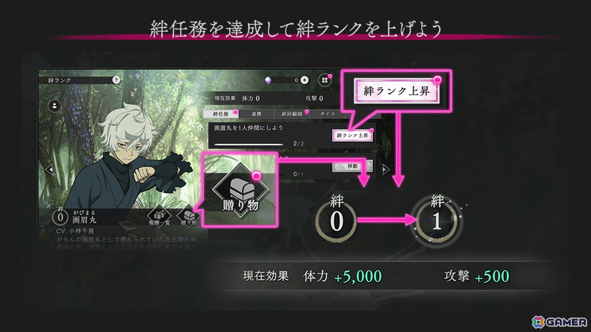サバイバルRPG「地獄楽 パラダイスバトル」がスマートフォン／PC向けにリリース！11月6日よりスタートする期間限定イベント「世界を広げてくれる人」の情報もの画像4