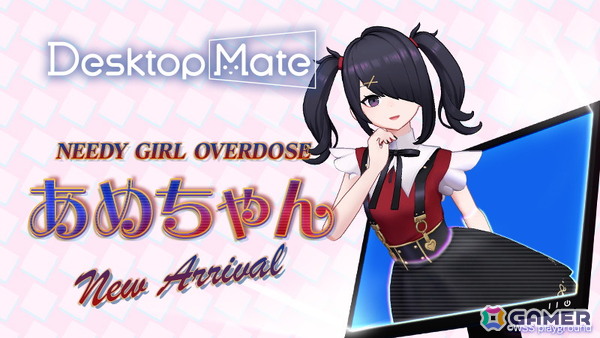 Desktop Mate DLC「NEEDY GIRL OVERDOSE 超絶最かわてんしちゃん・あめちゃん」が11月11日にリリース決定！両DLC購入で楽しめる特別な変身機能もの画像2
