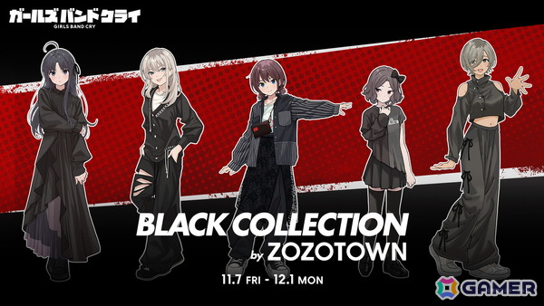 「ガールズバンドクライ BLACK COLLECTION by ZOZOTOWN」が11月7日より販売！オリジナル衣装で描き下ろしたイラストを使用の画像1