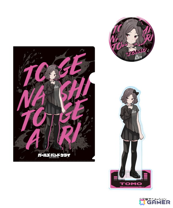 「ガールズバンドクライ BLACK COLLECTION by ZOZOTOWN」が11月7日より販売！オリジナル衣装で描き下ろしたイラストを使用の画像18