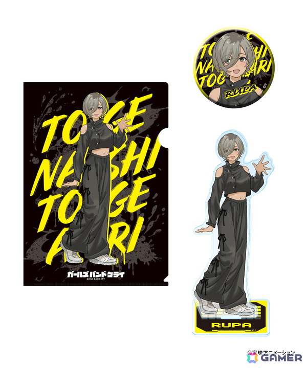 「ガールズバンドクライ BLACK COLLECTION by ZOZOTOWN」が11月7日より販売！オリジナル衣装で描き下ろしたイラストを使用の画像19