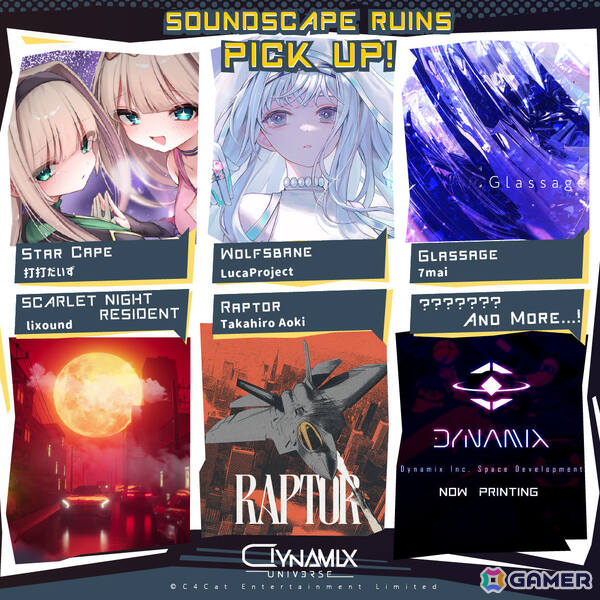 三面落下リズムゲーム「Dynamix Universe」OBTが11月6日より開始！開始時には28曲が登場、新システムの先行体験も可能の画像5