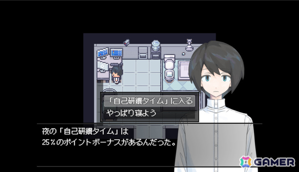 あなたは本当に「幸せ」ですか？社畜風刺ディストピアRPG「Work Life Balance」のリリース日が11月6日に決定の画像