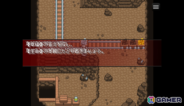 あなたは本当に「幸せ」ですか？社畜風刺ディストピアRPG「Work Life Balance」のリリース日が11月6日に決定の画像7