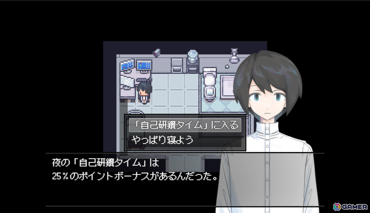 あなたは本当に「幸せ」ですか？社畜風刺ディストピアRPG「Work Life Balance」のリリース日が11月6日に決定の画像5