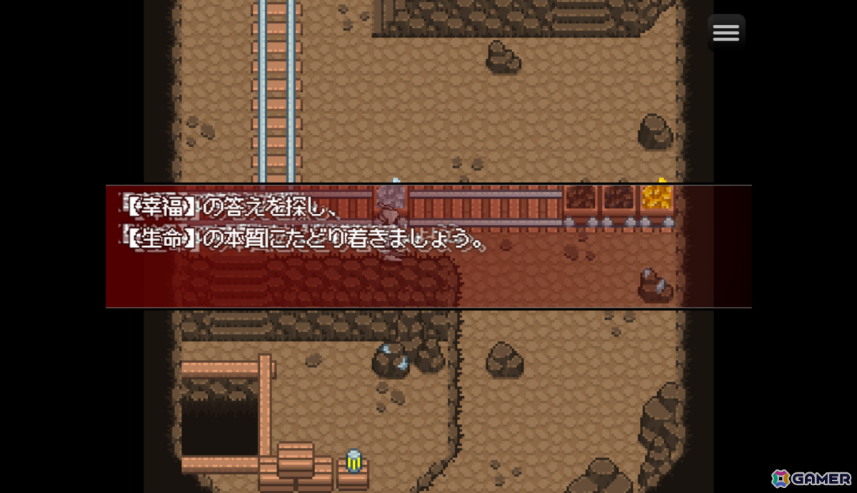 あなたは本当に「幸せ」ですか？社畜風刺ディストピアRPG「Work Life Balance」のリリース日が11月6日に決定の画像