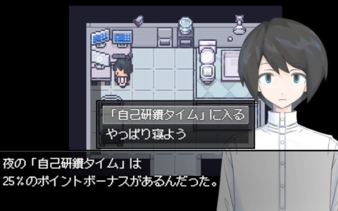 あなたは本当に「幸せ」ですか？社畜風刺ディストピアRPG「Work Life Balance」のリリース日が11月6日に決定