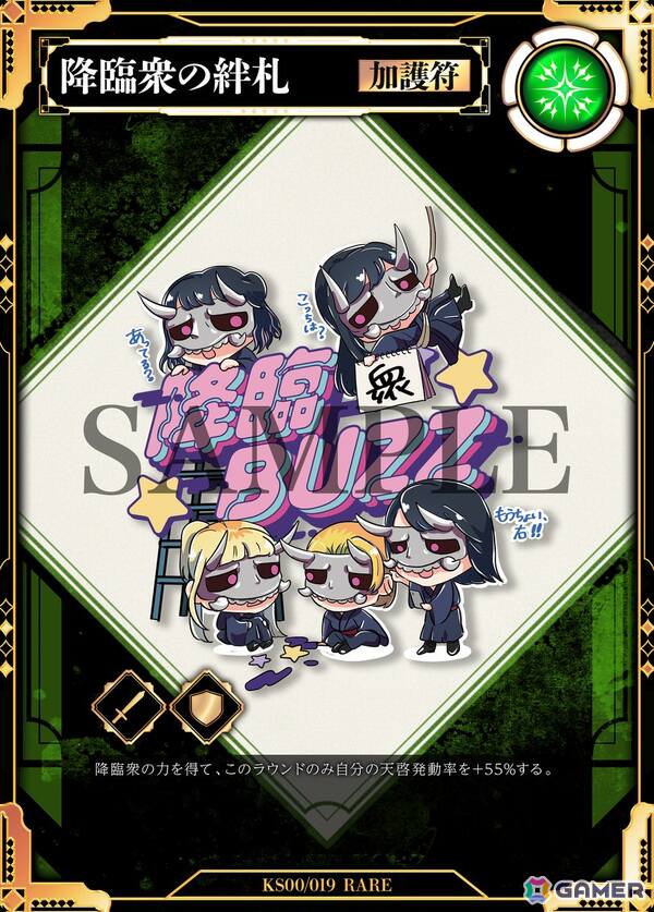 舞台「降臨SOUL」原作のスマホ向けカードバトルゲーム「CRYPTO CASTLE -降臨SOUL-」が正式リリース！の画像3