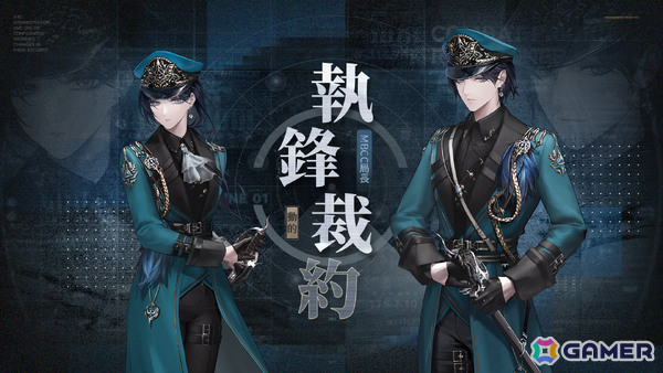 「無期迷途」3周年イベント「残鋒」が開催！アウグスタ（CV：木下紗華）、幽冠・ヘラ（CV：古賀葵）、ジークリンデ（CV：持月玲依）が参戦の画像10
