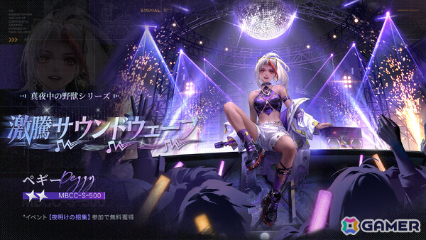 「無期迷途」3周年イベント「残鋒」が開催！アウグスタ（CV：木下紗華）、幽冠・ヘラ（CV：古賀葵）、ジークリンデ（CV：持月玲依）が参戦の画像14