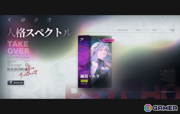 「無期迷途」3周年イベント「残鋒」が開催！アウグスタ（CV：木下紗華）、幽冠・ヘラ（CV：古賀葵）、ジークリンデ（CV：持月玲依）が参戦の画像15