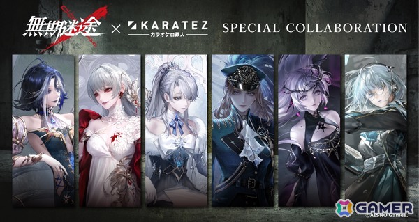 「無期迷途」3周年イベント「残鋒」が開催！アウグスタ（CV：木下紗華）、幽冠・ヘラ（CV：古賀葵）、ジークリンデ（CV：持月玲依）が参戦の画像19