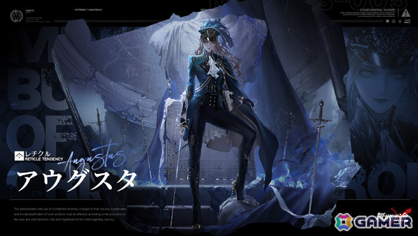 「無期迷途」3周年イベント「残鋒」が開催！アウグスタ（CV：木下紗華）、幽冠・ヘラ（CV：古賀葵）、ジークリンデ（CV：持月玲依）が参戦の画像2