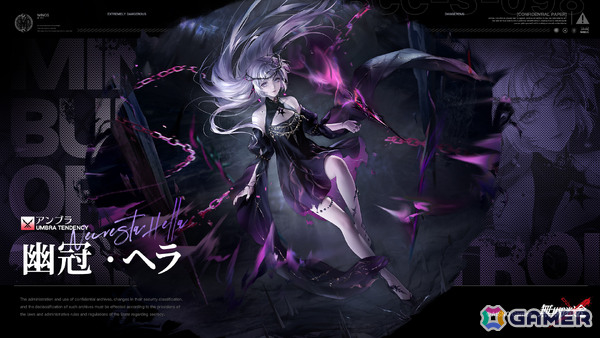 「無期迷途」3周年イベント「残鋒」が開催！アウグスタ（CV：木下紗華）、幽冠・ヘラ（CV：古賀葵）、ジークリンデ（CV：持月玲依）が参戦の画像3